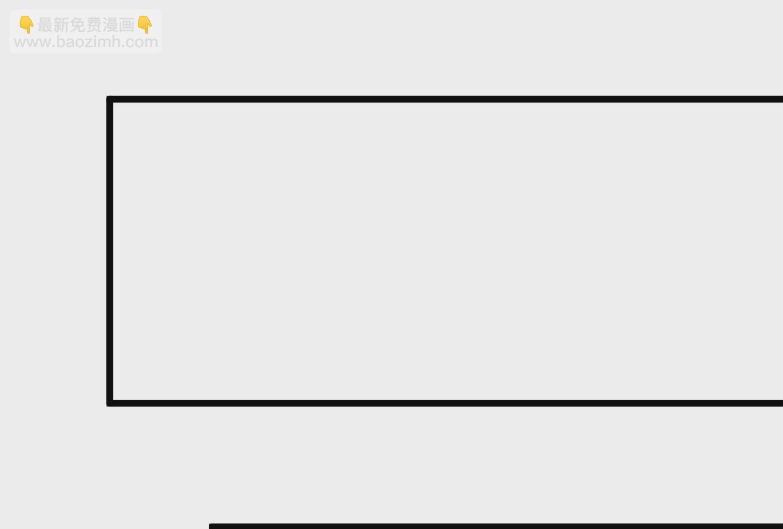 古神遊戲 - 第64話撤退！君子報仇十年不晚(1/3) - 7